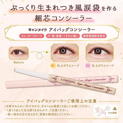 Ida Laboratories CANMAKE Eye Bag Concealer - 01 / 02 / 03