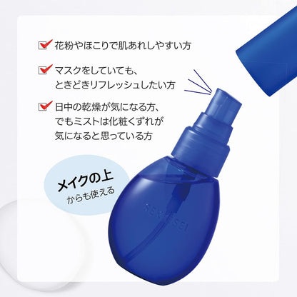 Kose Sekkisei Clear Wellness Double Barrier Mist (80mL)