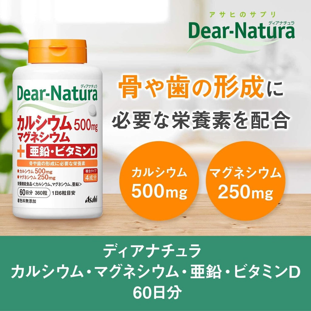 Dear Natura Calcium, Magnesium, Zinc, & Vitamin D Supplements (60 day supply)