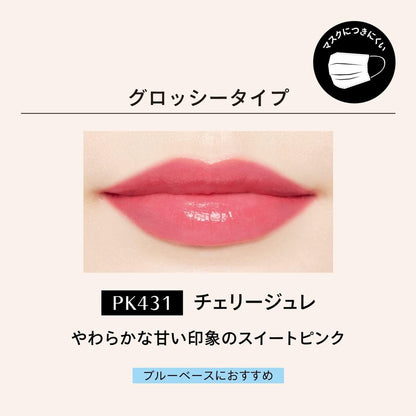 Shiseido Maquillage Dramatic Lip Color - PK431 Cherry Joule / BR733 Marron Mousse