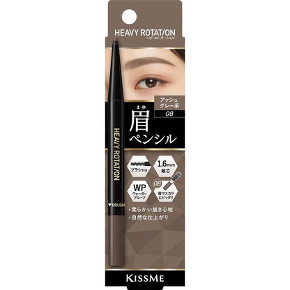 Isehan Heavy Rotation Eyebrow Pencil Series (0.09g)