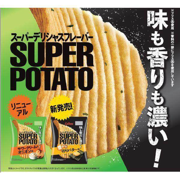 Calbee Super Potato Chips Sour Cream & Onion Flavor 56g