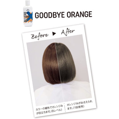 2022 Goodbye Yellow Color Shampoo / Orange Color Shampoo 310g