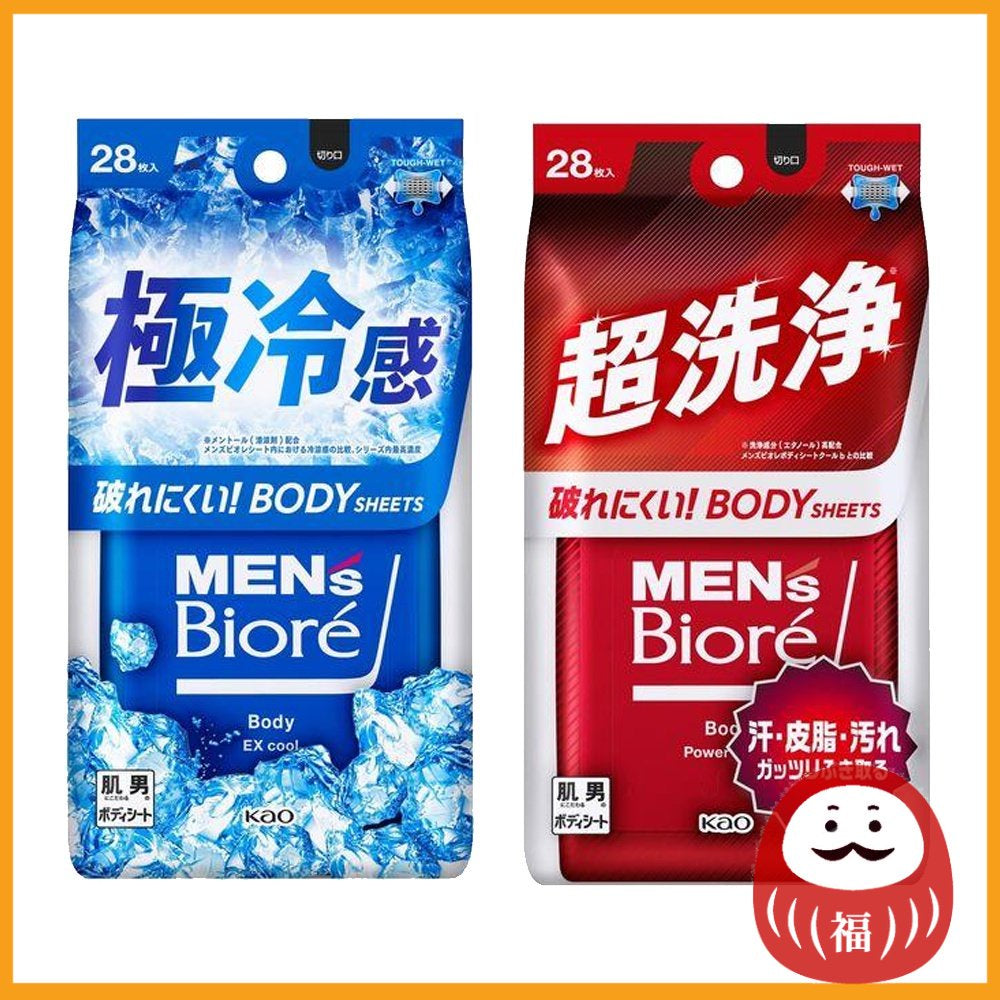 Kao Men's Biore Body Sheets - Ultra Cold Type, Cool Ocean Scent / Ultra Clean Type, Subtle Citrus Scent (28 sheets)