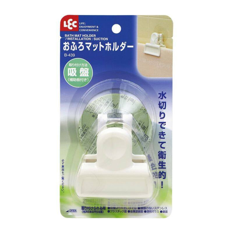 Lec Bath Mat Holder with Suction Cup - White (1pc)