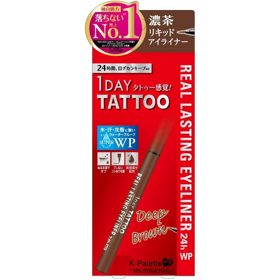 K-Palette Real Lustig Eyeliner 24hWP Liquid Eyeliner Deep Brown / Brown Black / Super Black