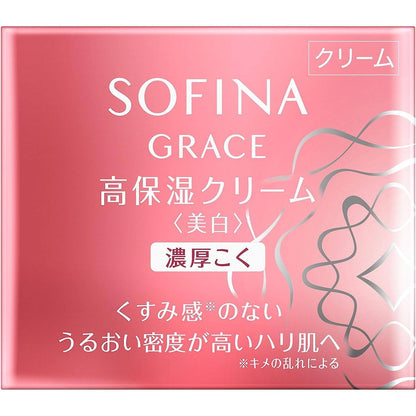 Kao Sofina Grace Highly Moisturizing Whitening Cream (40g)