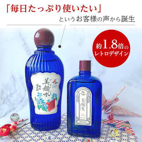 Meishoku Facial Water Medicated Facial Lotion (160mL)