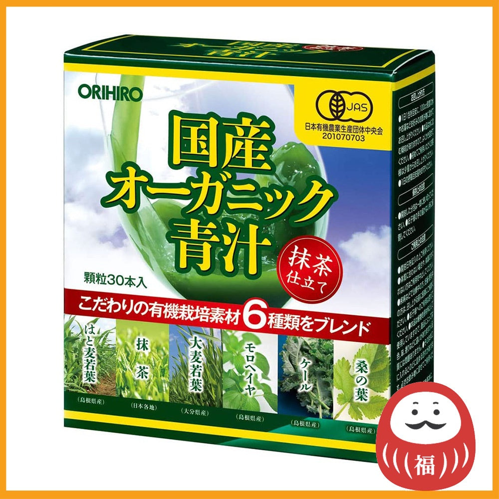 ORIHIRO Domestic Organic Green Juice 30pk Green Juice