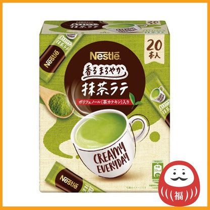 Nestle Fragrant Mild Green Tea Latte ( Matcha Latte ) 1 box (20 bottles)