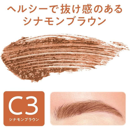 Cezanne Ultra Fine Eyebrow Mascara - C2 Mauve Brown / C3 Cinnamon Brown (1pc)