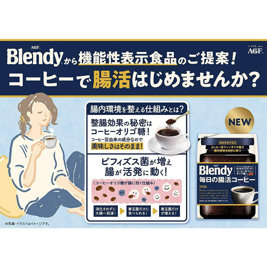 Ajinomoto AGF Blendy Daily Gut Health Instant Stick Black Coffee (14 sticks / 56 sticks / Bag 80g/140g)