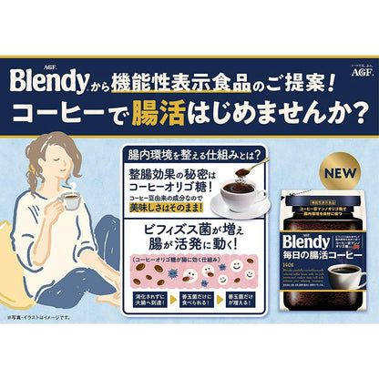 Ajinomoto AGF Blendy Daily Gut Health Instant Stick Black Coffee (14 sticks / 56 sticks / Bag 80g/140g)