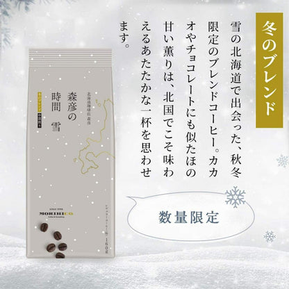 AGF Morihico's Time Hokkaido Coffee Powder/  Drip Coffee