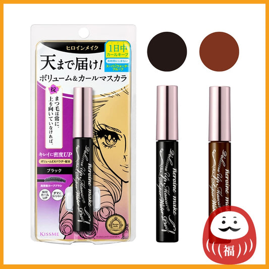 Isehan Heroine Make Volume Up Super Waterproof Mascara - 01 Black / 02 Brown (1pc)