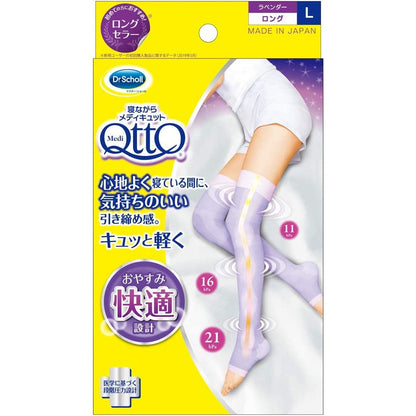 Dr. Scholl MediQttO Short/Long/Spats/Full Leg/Hip Shape-up/Pelvic Taping/Pelvic Support Spats