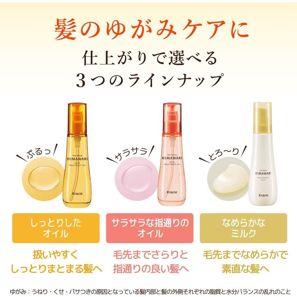 Kracie Dear Beaute Himawari - Hair Treatment Oil (60mL) / Hair Repair Milk (120mL)