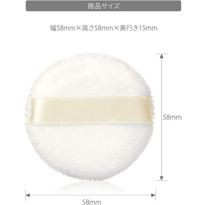 Shiseido d Program Airy Skin Care Veil puff