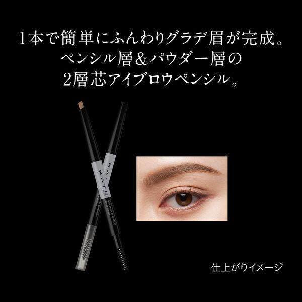 Kanebo Kate 2 Color Gradation Eyebrow Pencil - EX-1 / EX-2 / EX-3