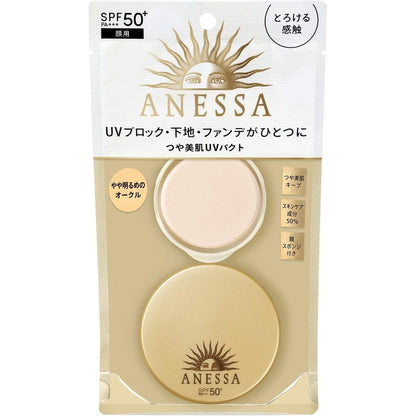 Anessa All-in-One Beauty Pact SPF50+/PA+++ - 1 Slightly Lighter Ochre / 2 Medium Lightness Ochre