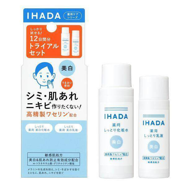 Shiseido Ihada Medicated Clear Lotion (180mL) / Clear Skin Skin Trial Set (2pcs)