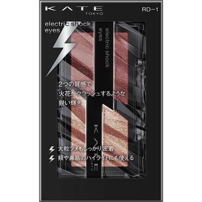 Kanebo Kate Electric Shock Eyes Eyeshadow - RD-1 / BR-3