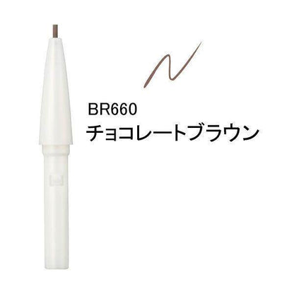 Shiseido Majolica Majorca Brow Customize - Holder / Super Slim BR660 / Sword Cut nBR660 / Sword Cut nBR771 / Sword Cut nBR782 / Powder BR660 (1pc)