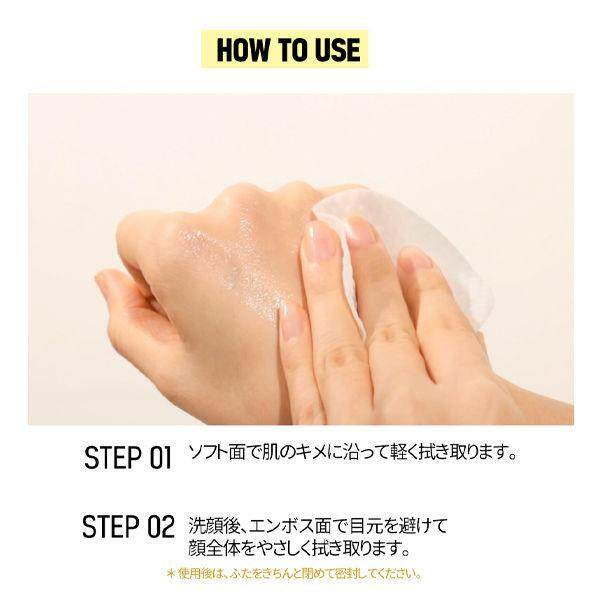 ［In stock］ SugarLab Water Moisture Up Toner Pad (60 pads)