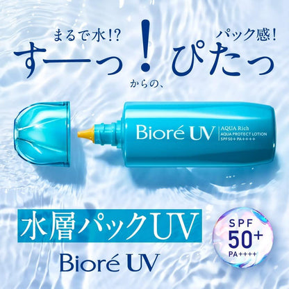 Biore UV Aqua Rich Aqua Protect Lotion Sunscreen SPF50+ PA++++