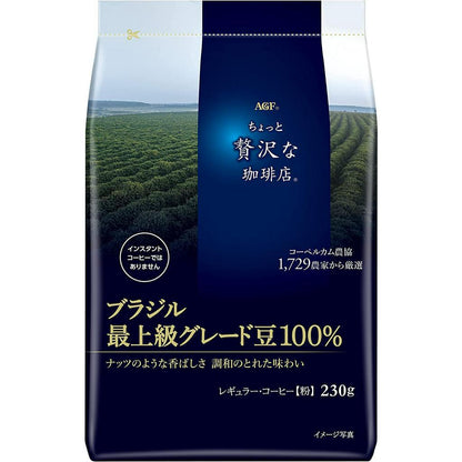 AGF A Bit of Luxury Coffee Shop Regular Coffee - Coffee Powder