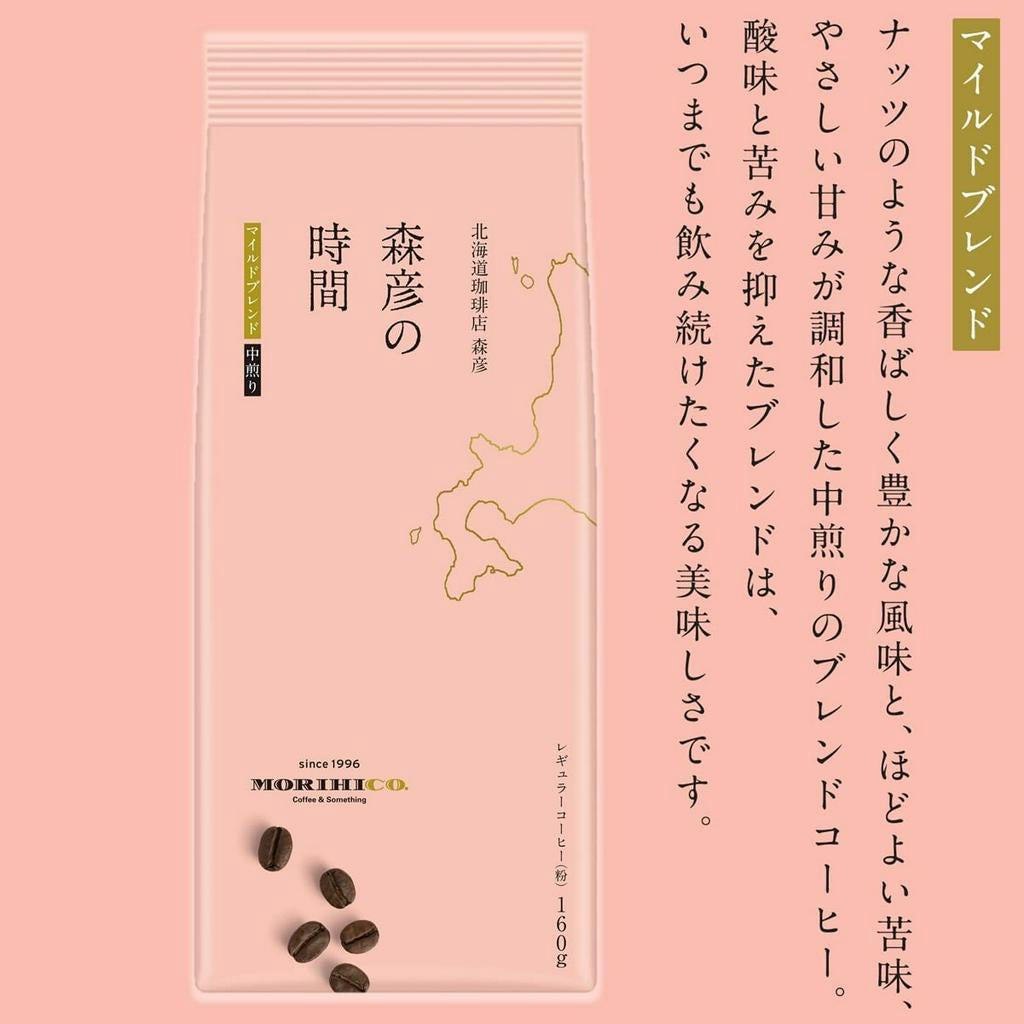AGF Morihico's Time Hokkaido Coffee Powder/  Drip Coffee