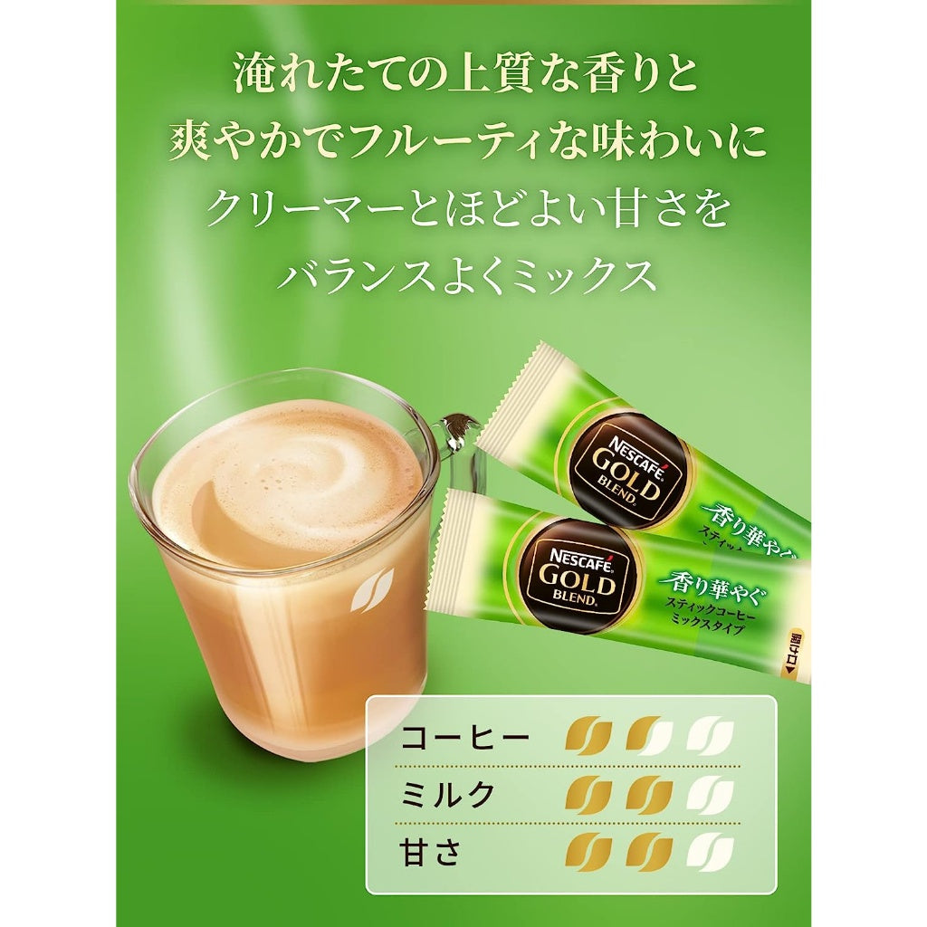 Nestle Japan Nescafe Gold Blend Stick Coffee Latte / Richness / Aroma