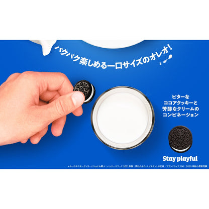 Mondelez Japan Oreo Bits Sandwich Vanilla (65g)