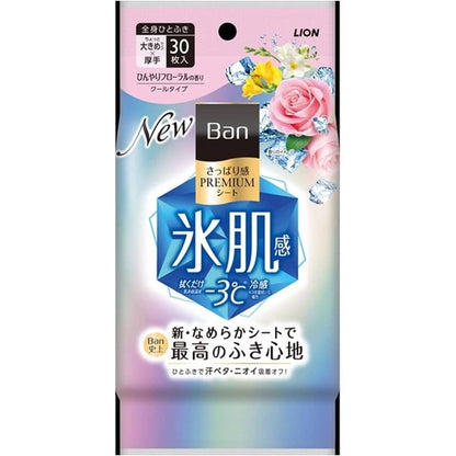 Lion Ban Refreshing Premium Body Sheet Series (30 sheets)