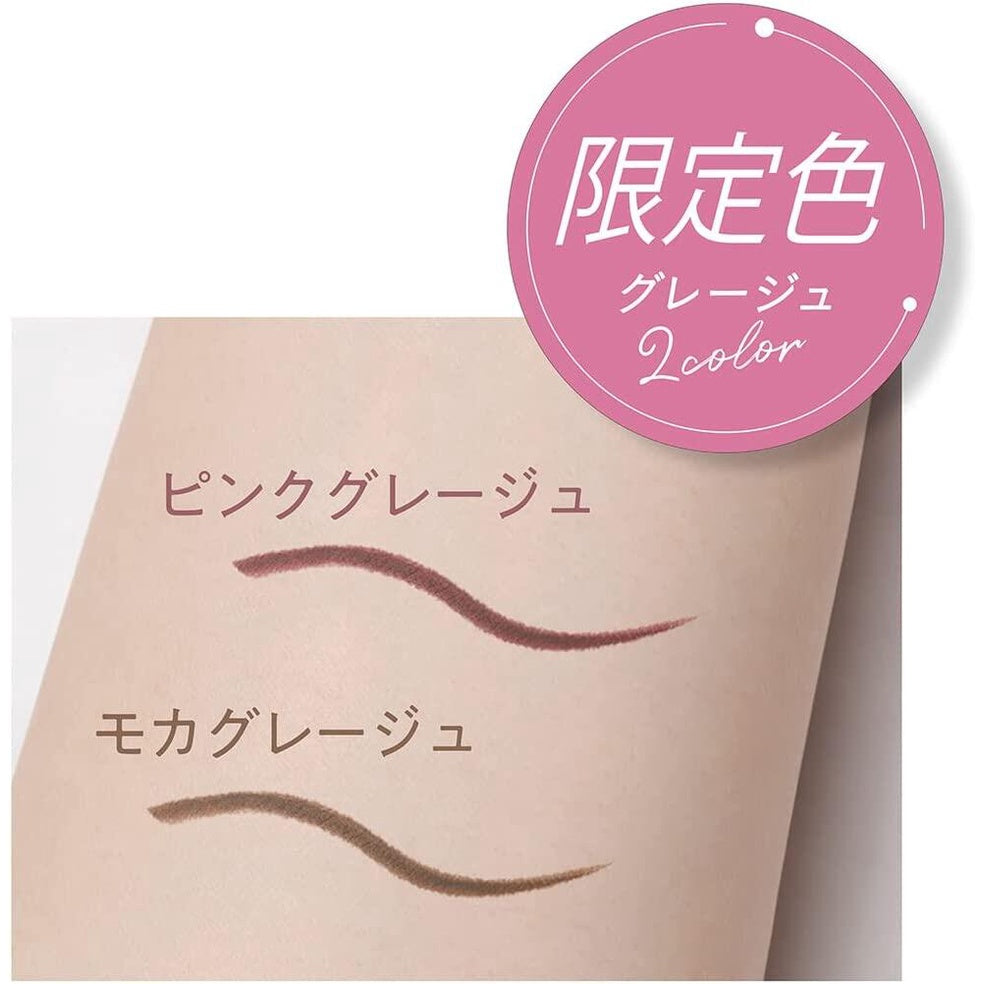 ［In stock］ Isehan Heroine Make SP Prime Liquid Eyeliner Rich Keep - 05 Mocha Greige (1pc)