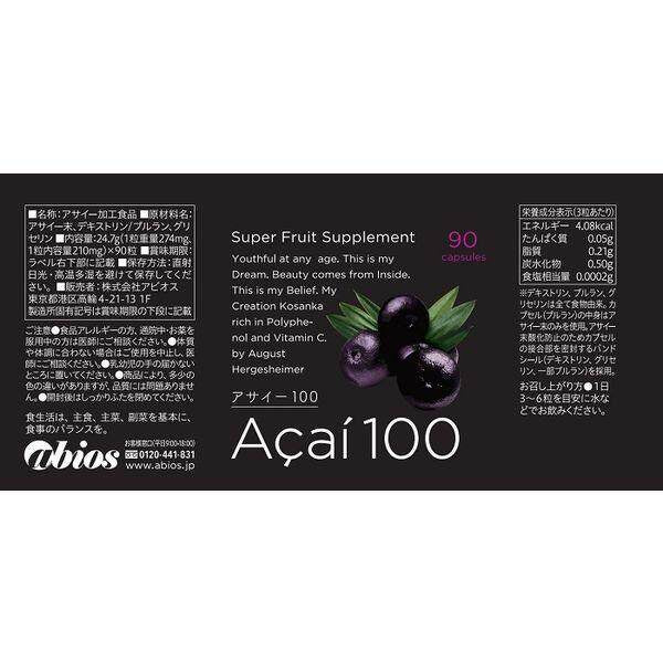 Abios Açai 100 (90 capsules)