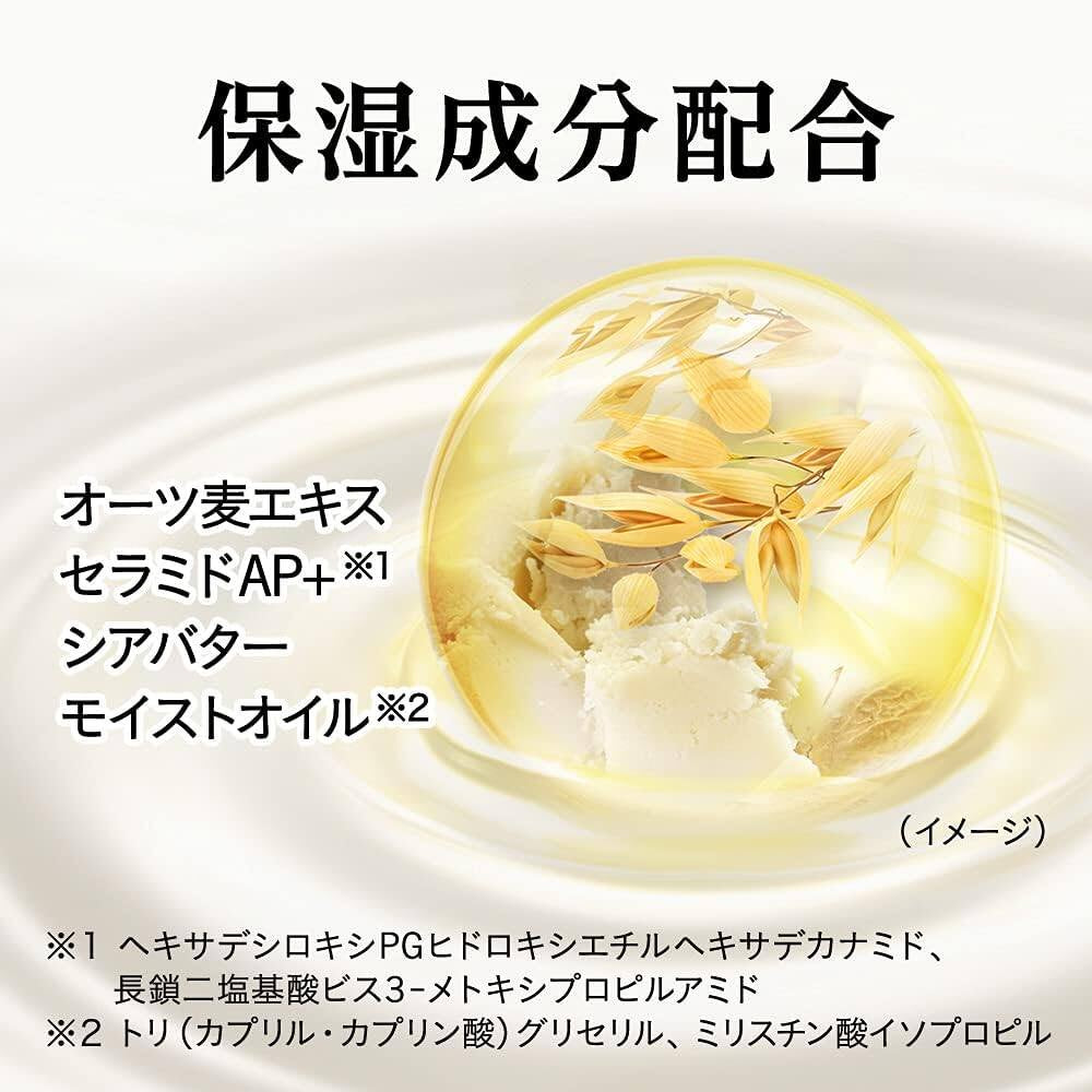 Kao Bub Medicure Kiwami Yakuyu Bath Soak - Herb Scent / Unscented (300mL / 270mL Refill)