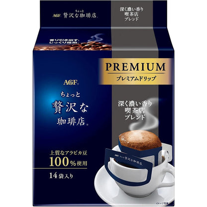 AGF A Little Bit Luxury Coffee Shop Regular Coffee Premium Drip 14 bags/ Assortment / Special Blend