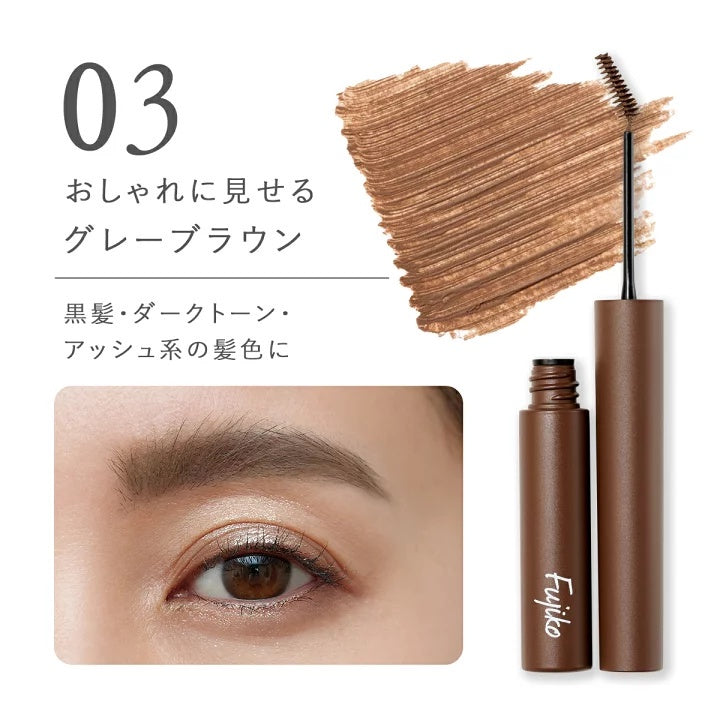 Fujiko Magical Eyebrow Color - Natural Brown / Light Brown / Gray Brown (1pc)