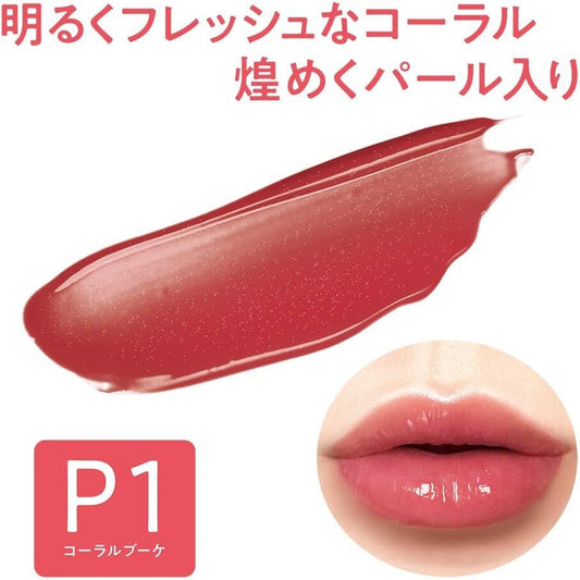 ［In stock］ Cezanne Watery Tinted Lip - P1 Coral Bouquet (1pc)