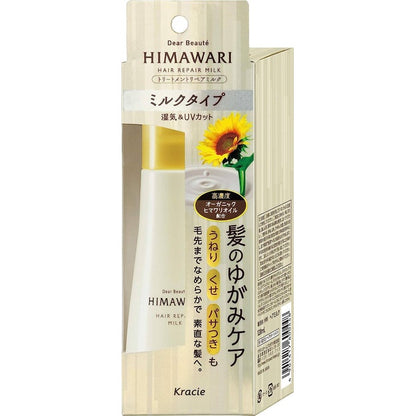 Kracie Dear Beaute Himawari - Hair Treatment Oil (60mL) / Hair Repair Milk (120mL)