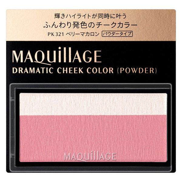 Shiseido Maquillage Dramatic Cheek Color - RD322 / RD422 / RS421 / OR423 / BE323 / PK321