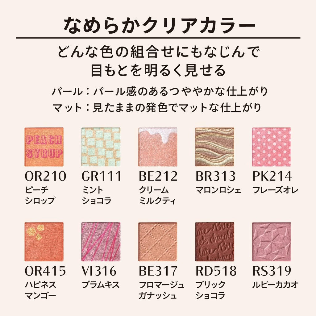 Shiseido Maquillage Dramatic Eye Color Series