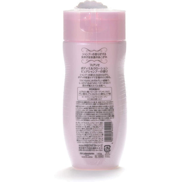 Ida Laboratories Fiancée Body Milk Lotion - Pure Shampoo Scent (180g)