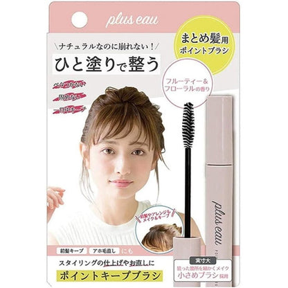 Plus Eau Point Repair Gel Brush (10mL)