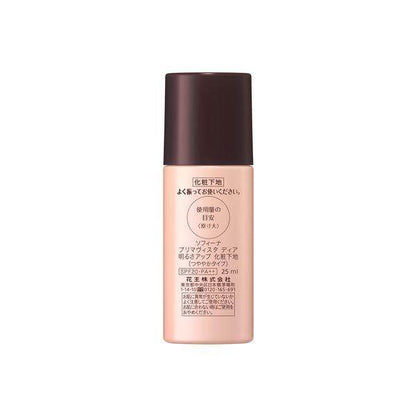 Kao Sofina Primavista Dea Brightening Makeup Base UV - Cover Type (25g) / Glow Type (25mL)