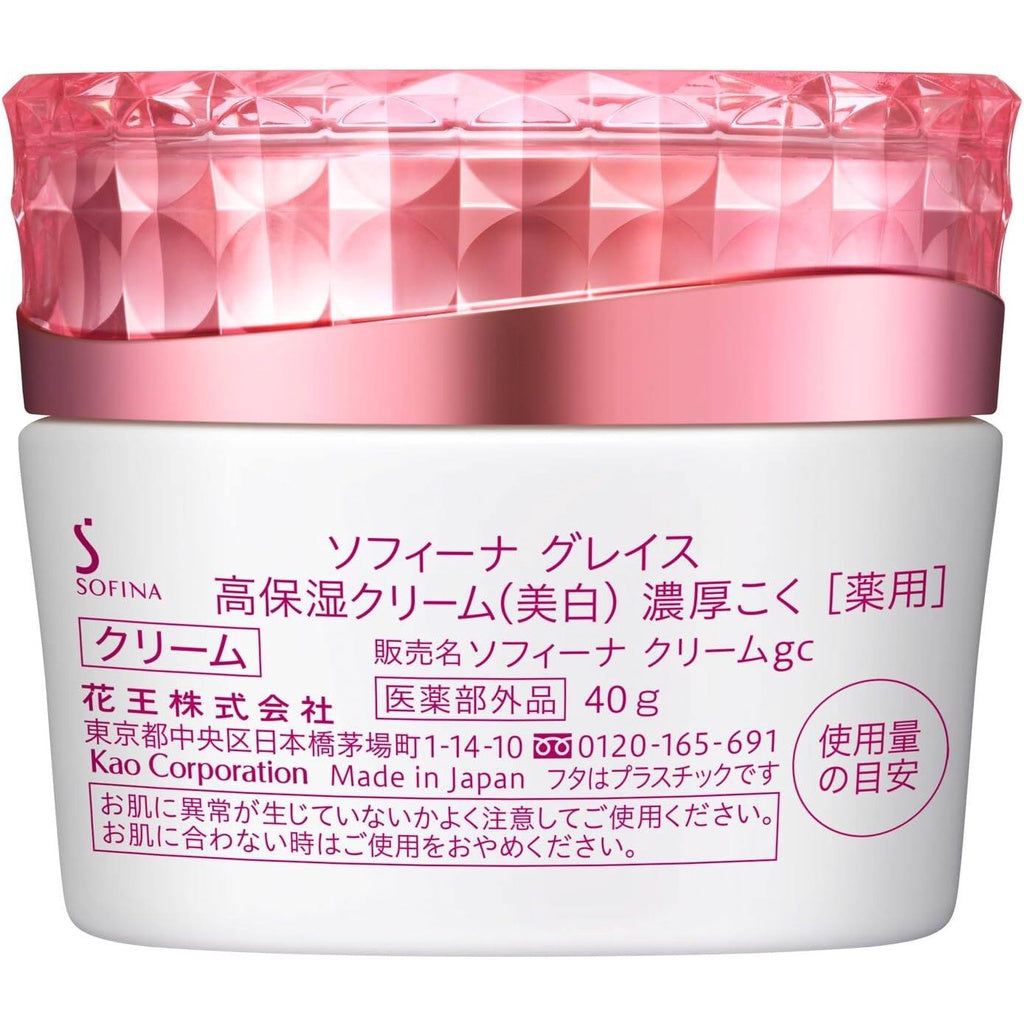 Kao Sofina Grace Highly Moisturizing Whitening Cream (40g)