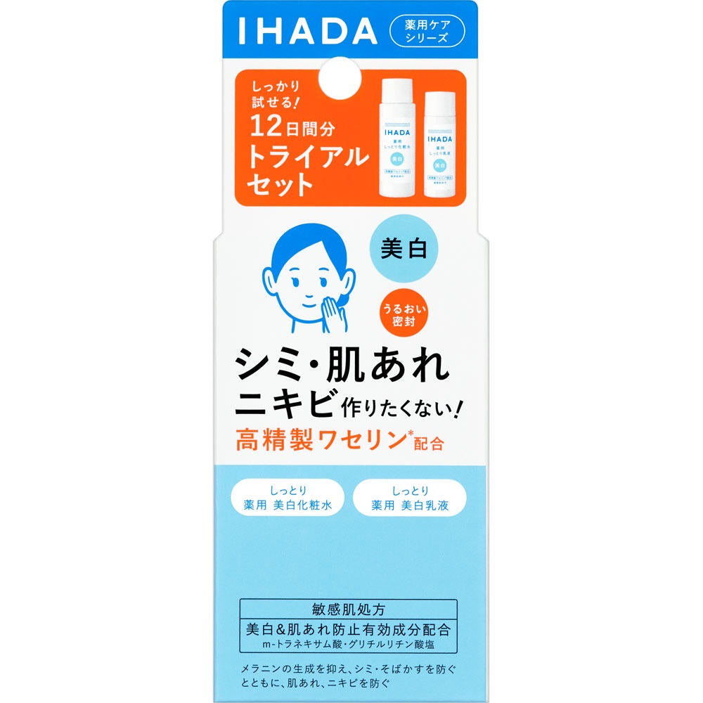 Shiseido Ihada Medicated Clear Lotion (180mL) / Clear Skin Skin Trial Set (2pcs)