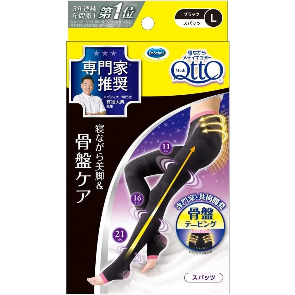 Dr. Scholl MediQttO Short/Long/Spats/Full Leg/Hip Shape-up/Pelvic Taping/Pelvic Support Spats