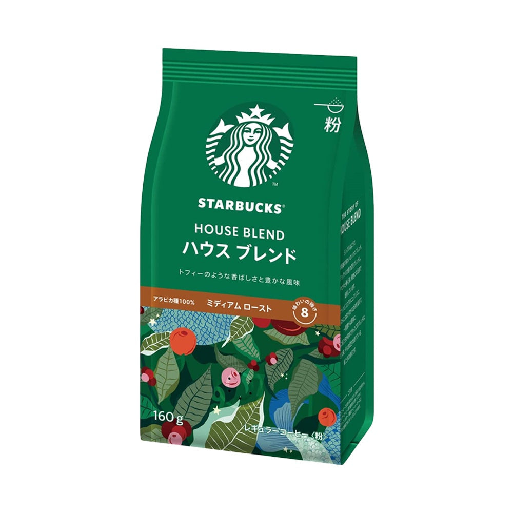 Nestle Starbucks Ground Coffee - Decaf House Blend / Caffe Verona/ House Blend / Pike Place Roast / Lightnote Blend / Breakfast Blend